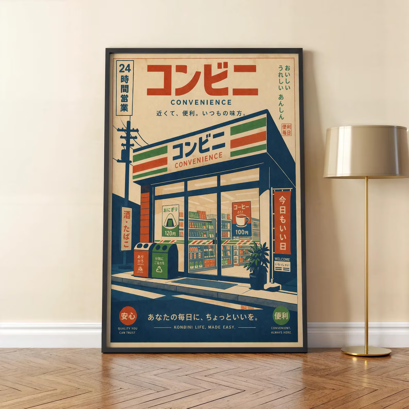 Ретро-постер японского магазин – обзор и цена Japanese Lifestyle Youtube